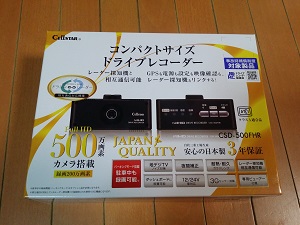 CSD-500FHR