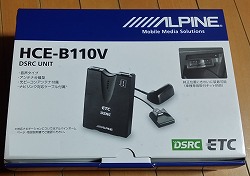 HCE-B110V