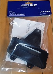 HTX-H50B