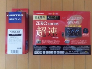 802V