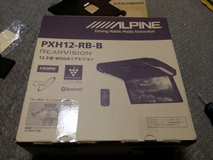 PXH-12-RB